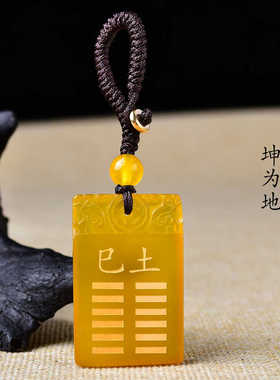 天然玛瑙五行饰品壬水癸水缺水补水吊坠男女挂件水泽节钥匙扣饰物