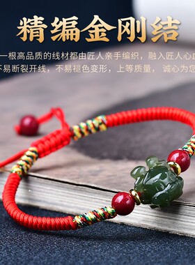 2026马年本命年红绳手链和田碧玉