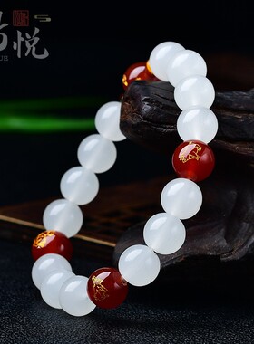 生肖三合手链猪兔羊白玉玛瑙手串