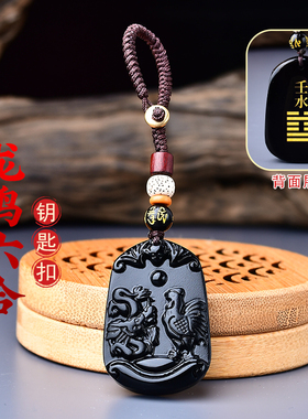 普陀山黑曜石癸水壬水补缺水十二生肖龙鸡本命年六合吊坠水局挂件