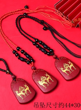 双羚保岁吉贵宏吊坠2026属马人的吉祥物本命年项链佩戴物男女