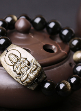 金曜石大日如来属羊守护神手串
