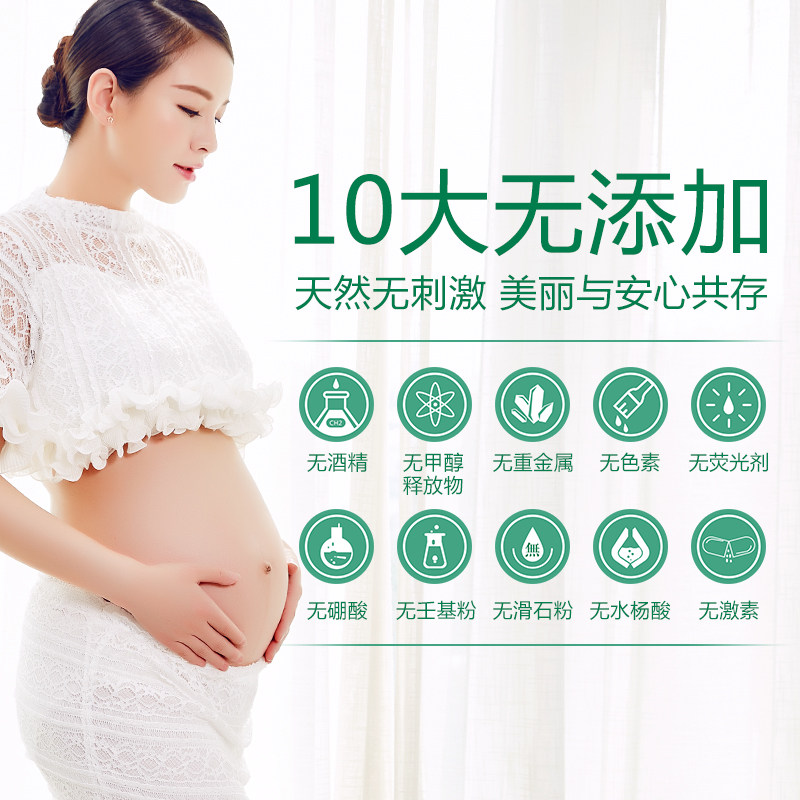 萃芙理孕妇专用护肤化妆品套装天然 萃芙理面部套装