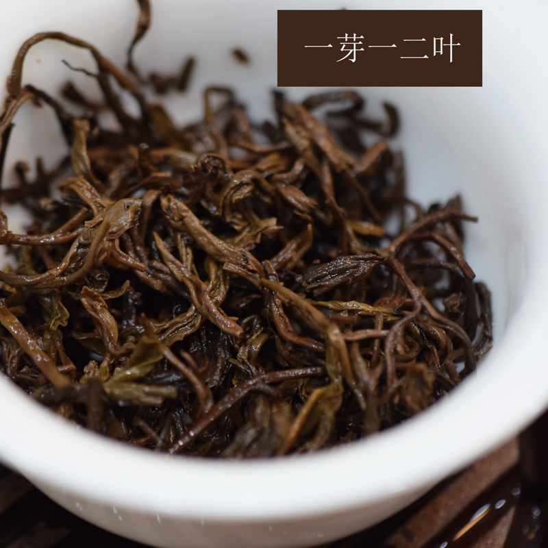 源小茗【品鉴装35g】黑茶湖南益阳安化荒山茶2017老树天尖野粽茶