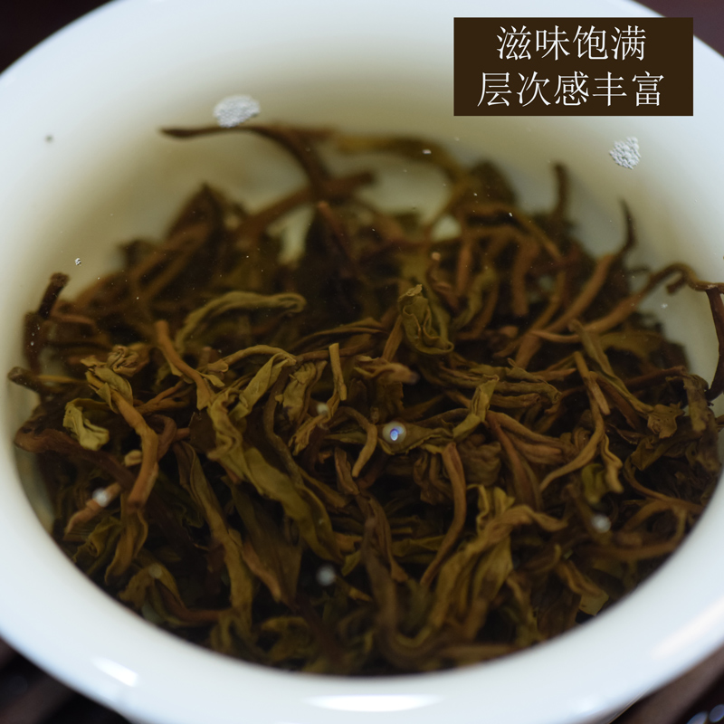 源小茗【品鉴装35g】黑茶湖南益阳安化荒山茶2017老树天尖野粽茶