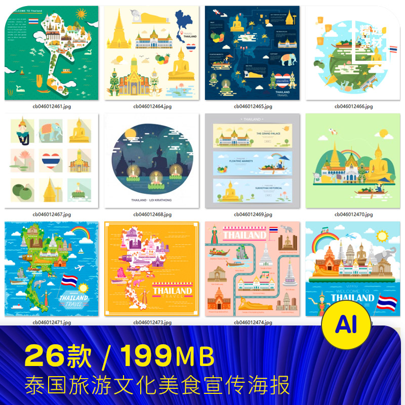 手绘泰国传统文化美食旅游宣传海报插图ai矢量设计素材模板941102 - 图1