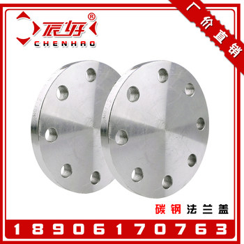 HG5028 carbon steel flange blind plate blind flange cover blind cover 2 ນິ້ວ 4 ນິ້ວ DN25 32 40 50 65 80 100