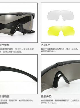 现货黑色CS战术眼镜偏光防紫外线