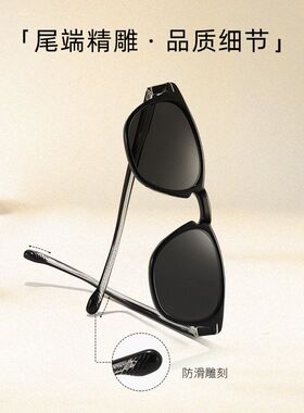 高级板材墨镜圆框防紫外线遮阳