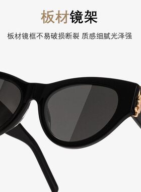 M94猫眼墨镜个性女1061小红书感