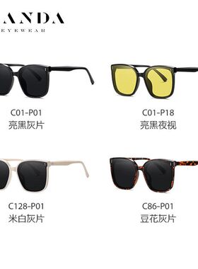 墨镜女2023年新款偏光太阳镜男