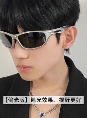 登山护目镜男女偏光镜赛博朋克