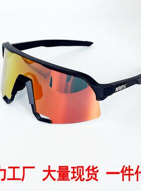 现货工厂直销眼镜骑行眼镜S3变色
