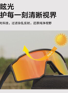 外卖骑手防眩光紫外线UV400防风