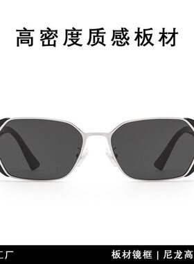 1085未来感潮流板材太阳镜小冰块