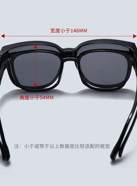 2026新款近视套镜太阳镜二合一