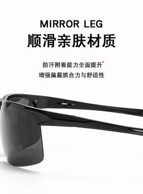 半框骑行护目镜男8177防紫外线