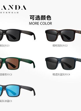 现货新款偏光镜S16102户外防晒