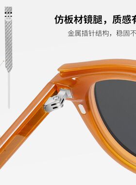 新款偏光挂钩磁吸偏光镜S34203