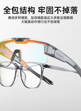 ACRUNU自行车骑行近视套镜公路