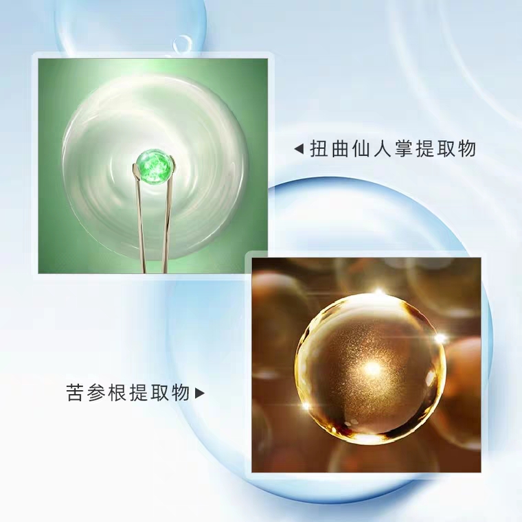 颐莲旗舰店【主播力荐】高倍舒缓保湿清透不油腻SPF50+PA+++美白户外防晒霜0