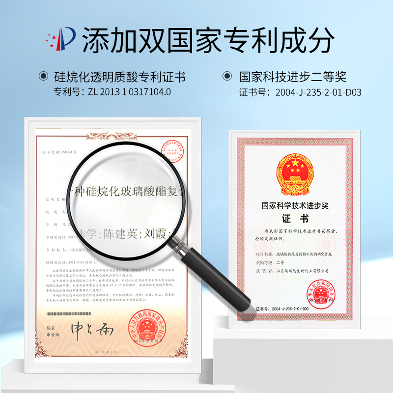 颐莲旗舰店颐莲玻尿酸日抛精华液补水保湿依克多因次抛安瓶原液福瑞达1