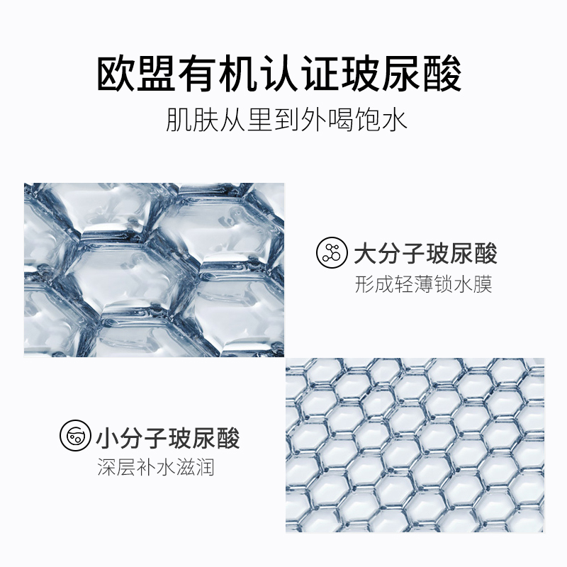 颐莲旗舰店颐莲玻尿酸原液30g补水保湿精华液安瓶涂抹式玻尿酸0