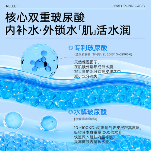 【详情领淘金币补】颐莲玻尿酸补水保湿喷雾张凌赫同款爽肤水湿敷 - 图1