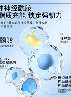 【线下校园学生派】颐莲嘭润水/乳二联包每ID仅限一单线下派914