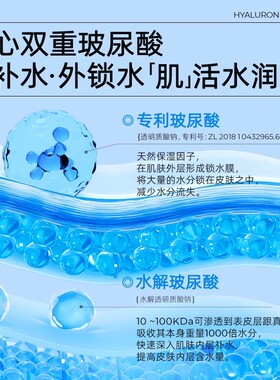 【晁然双11】福瑞达颐莲玻尿酸补水喷雾保湿爽肤水湿敷o