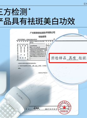 颐莲聚谷氨酸美白次抛精华液保湿