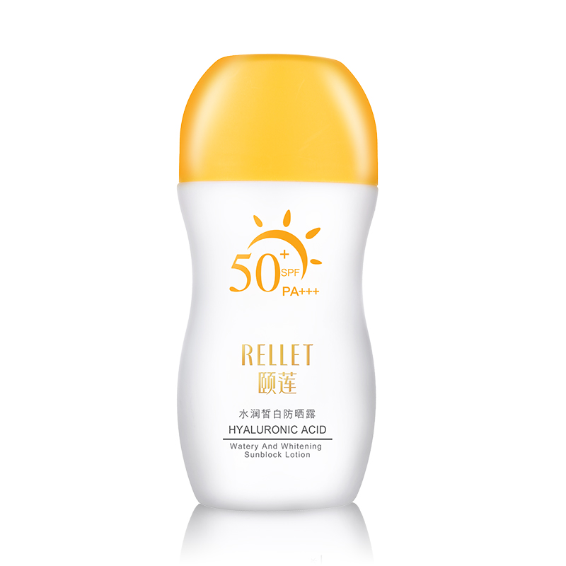 颐莲旗舰店【专享】高倍舒缓保湿清透不油腻SPF50+PA+++美白户外防晒露霜2