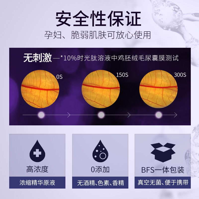 颐莲旗舰店【立即抢购】颐莲肌源修护日抛精华原液淡纹抗初老补充胶原1