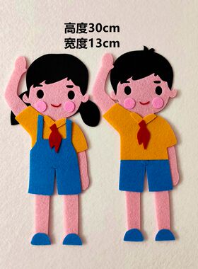 不织布环创时光机胶卷照片墙贴
