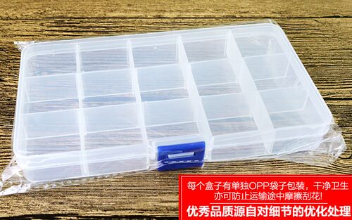 DIY配件收纳盒 透明储物盒 10格 15格 首饰积木收纳盒 - 图0