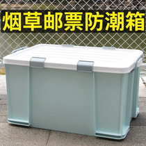 Right-angle sealed moisture-proof and mildew-proof containing box Tobacco Phase Book stamps Anti-rat bites Thickened Anti-Insect containing Box