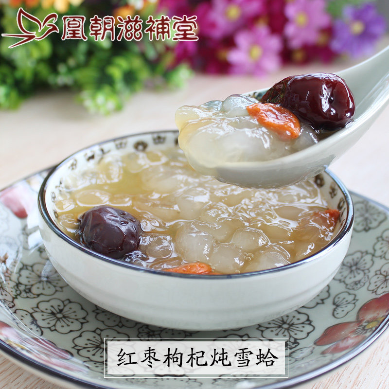特大联体油4年特干新鲜正品林蛙油 凰朝滋补堂雪蛤油