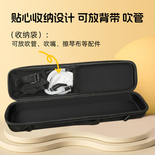 天鹅原装37键口风琴全乐理专用乐器收纳包EVA硬包琴盒琴包配件 - 图1