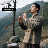天鹅 Zizhudong xiao восемь лунка G-подход Long Xiao Beginers Professional Performance Level 8 Hole F F xiao di Folk Instrument