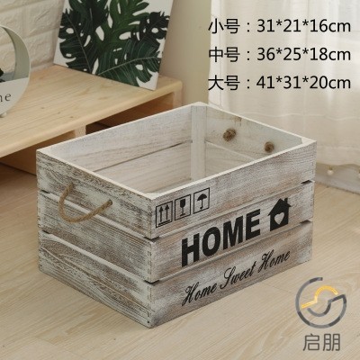 实木储物箱复古木箱水果箱收纳箱超市陈列筐家用杂物长方形收纳盒,淘宝优惠券,粉丝福利购,淘宝优惠卷