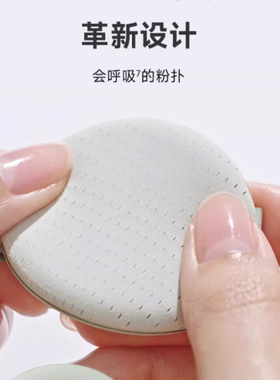 Laneige气垫遮瑕控油哑光bb霜