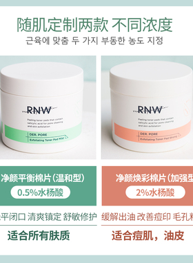 痘印去闭口粉刺黑头刷水杨酸棉片