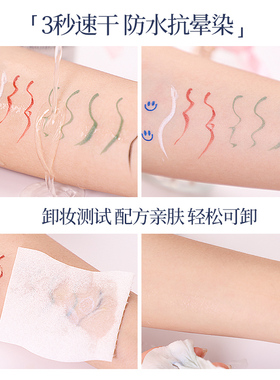 尔木萄持久极细初学者眼线液笔