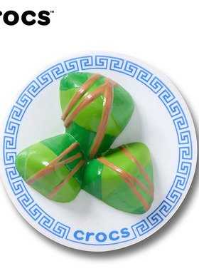 Crocs卡骆驰智必星配件洞洞鞋花 蒸笼饺子料理 粽子料理