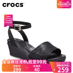 Crocs女鞋 卡骆驰蕾丽闪亮外穿厚底坡跟休闲凉鞋|205786