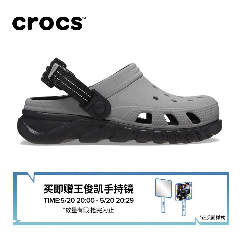 王俊凯同款Crocs卡骆驰蜗轮闪耀洞洞鞋男沙滩鞋户外拖鞋|209744 - 图0