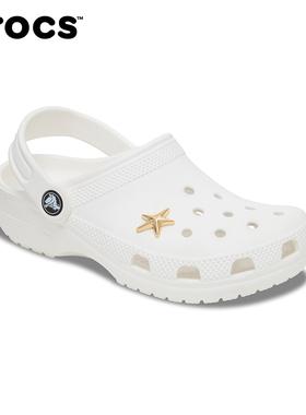 Crocs卡骆驰智必星配件洞洞鞋花 质感复古星星