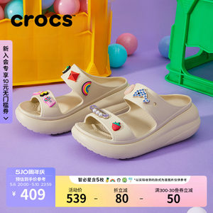 Crocs卡骆驰泡芙凉鞋洞洞鞋坡跟鞋户外厚底鞋女鞋|207670