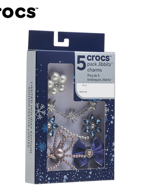 Crocs卡骆驰智必星配件洞洞鞋花质感金属珍珠五件套