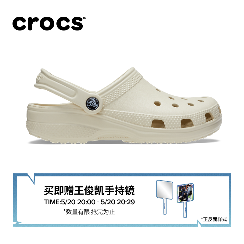 王俊凯同款Crocs卡骆驰洞洞鞋男沙滩鞋户外包头拖鞋女鞋|10001 - 图0